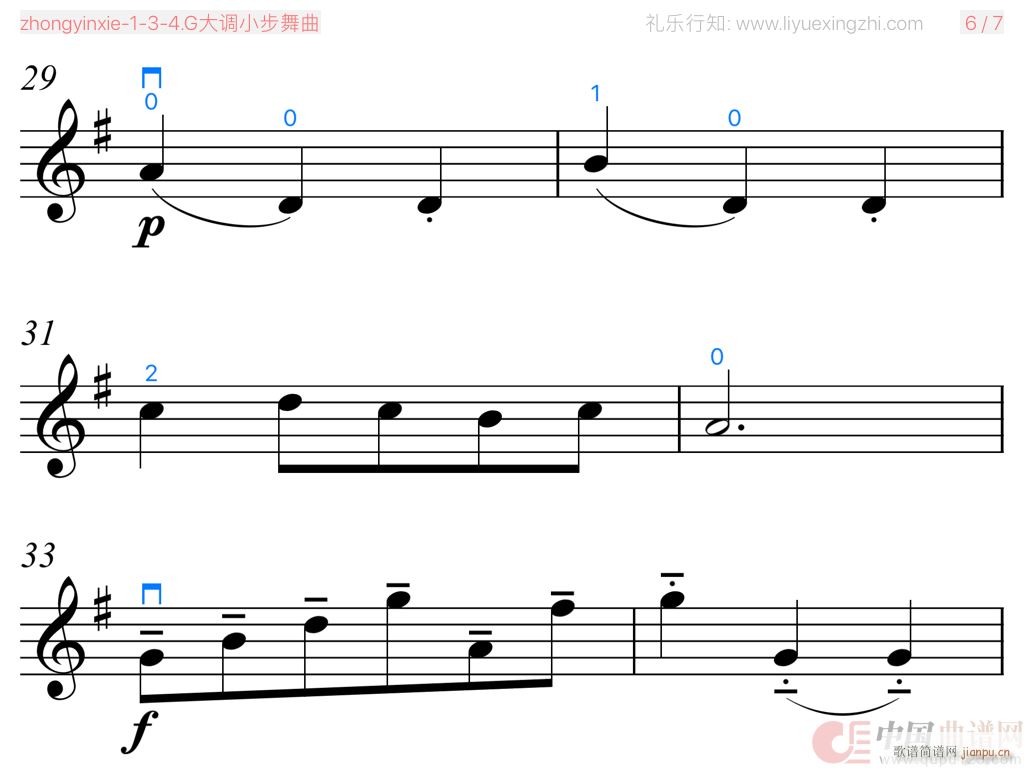 G大调小步舞曲 巴赫 大字排版 小提琴(小提琴谱)7