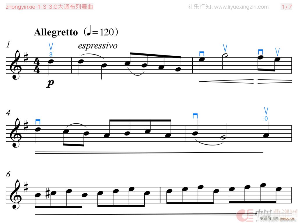 G大调布列舞曲 大字排版 小提琴(小提琴谱)1
