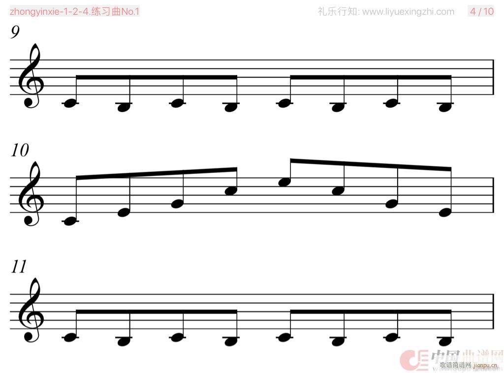 沃尔法特练习曲No 1 小提琴(小提琴谱)7