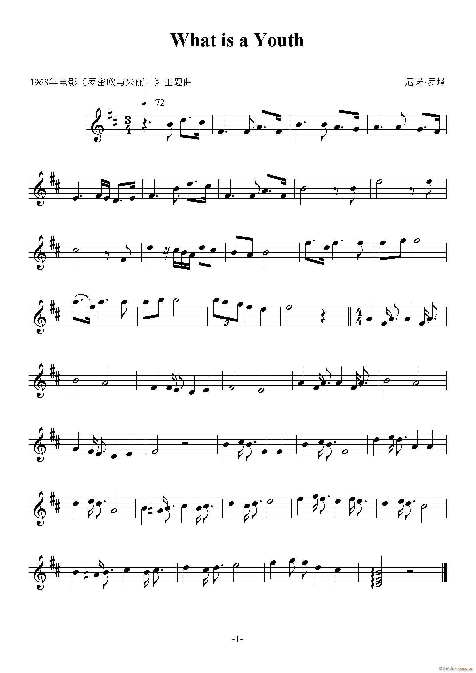 尼诺 罗塔 What is a Youth(小提琴谱)1