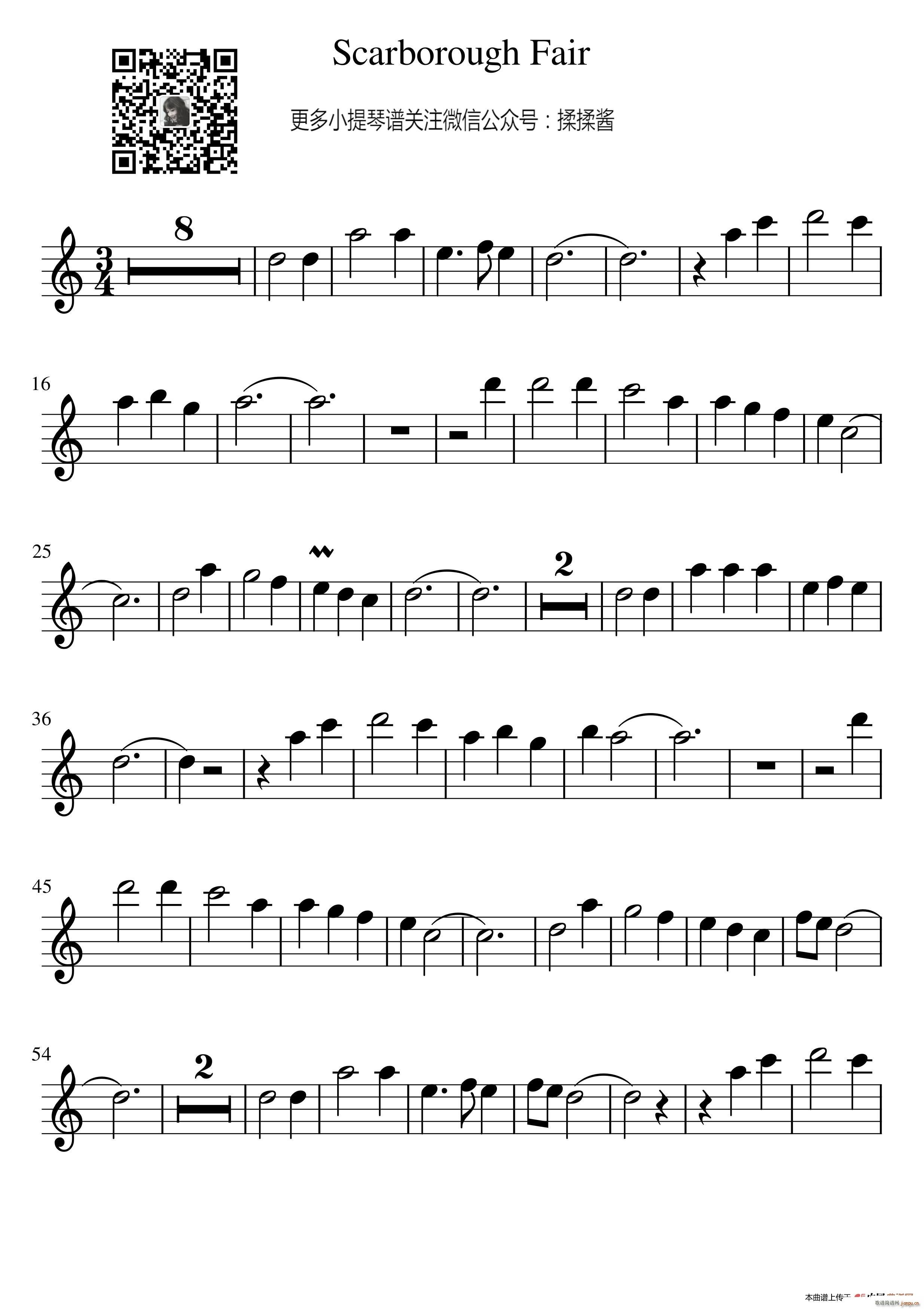 斯卡布罗集市 斯卡布罗集市(小提琴谱)1