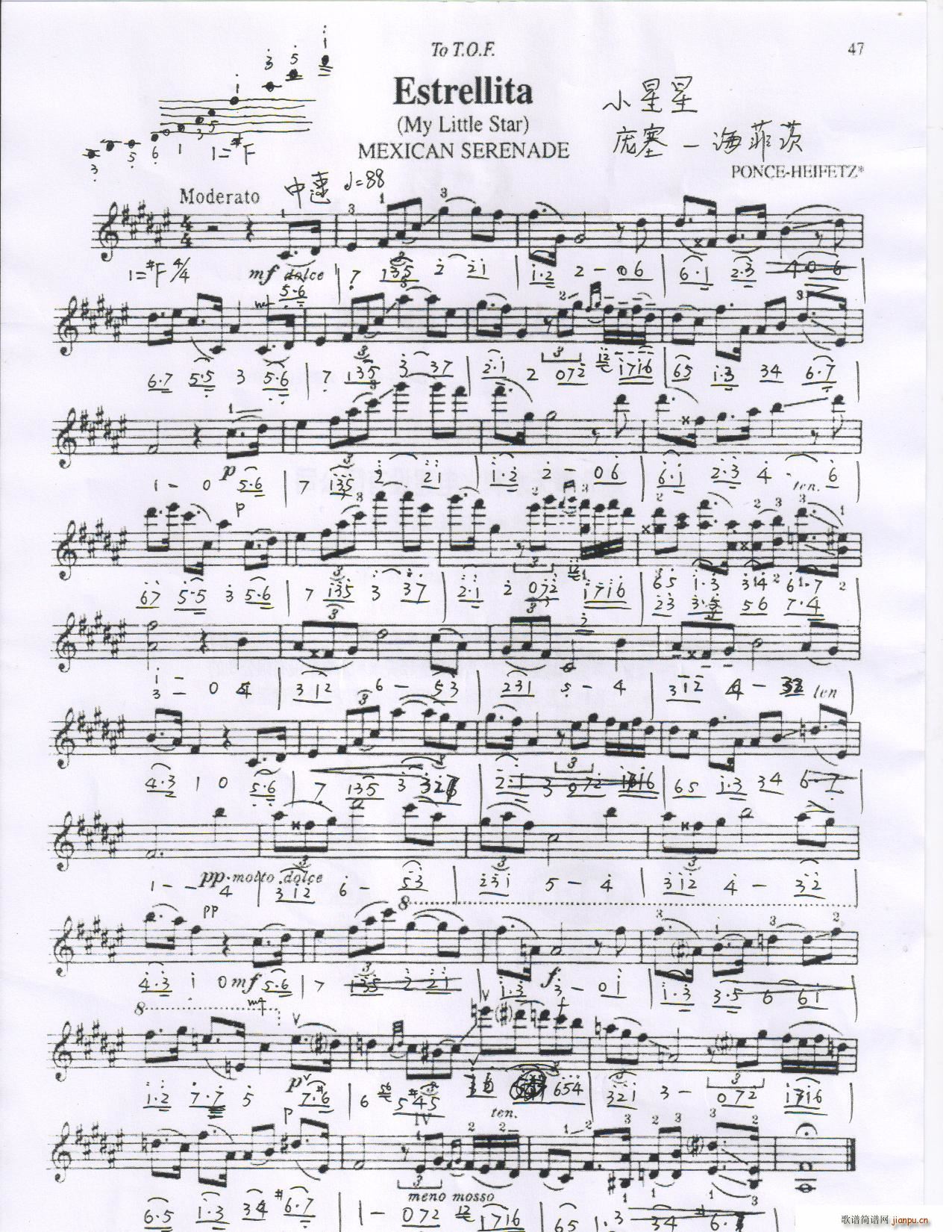 我的小星星 小提琴独奏普附(小提琴谱)1