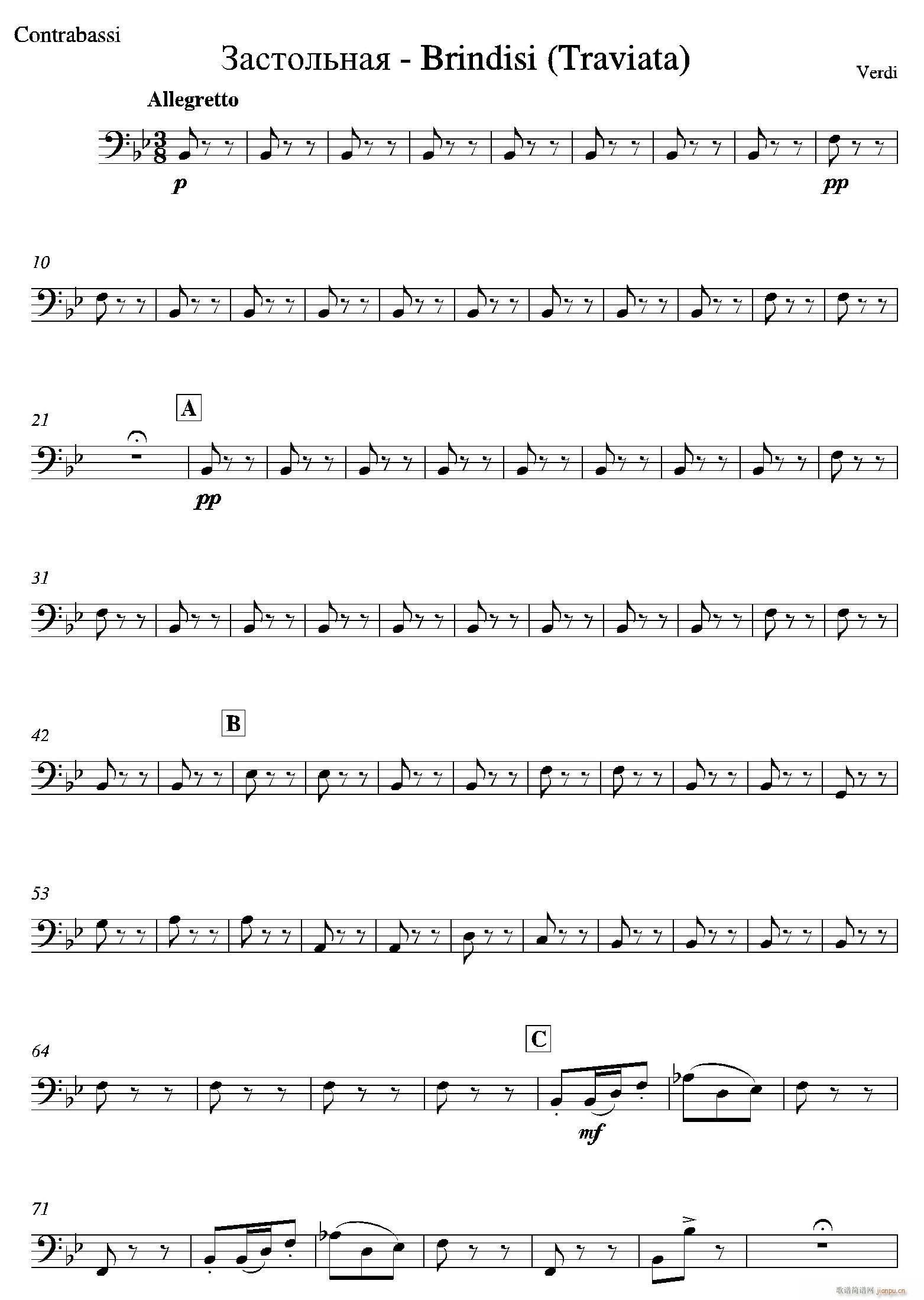 饮酒歌 管弦乐队低音提琴(小提琴谱)1