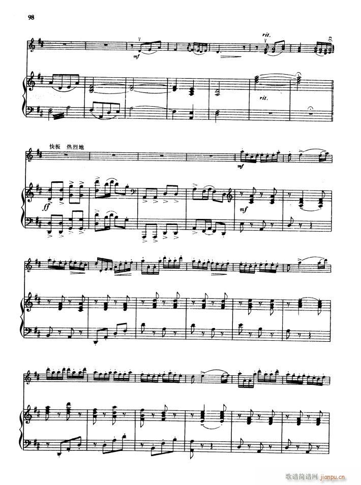 壮锦献给毛主席 小提琴曲(小提琴谱)6