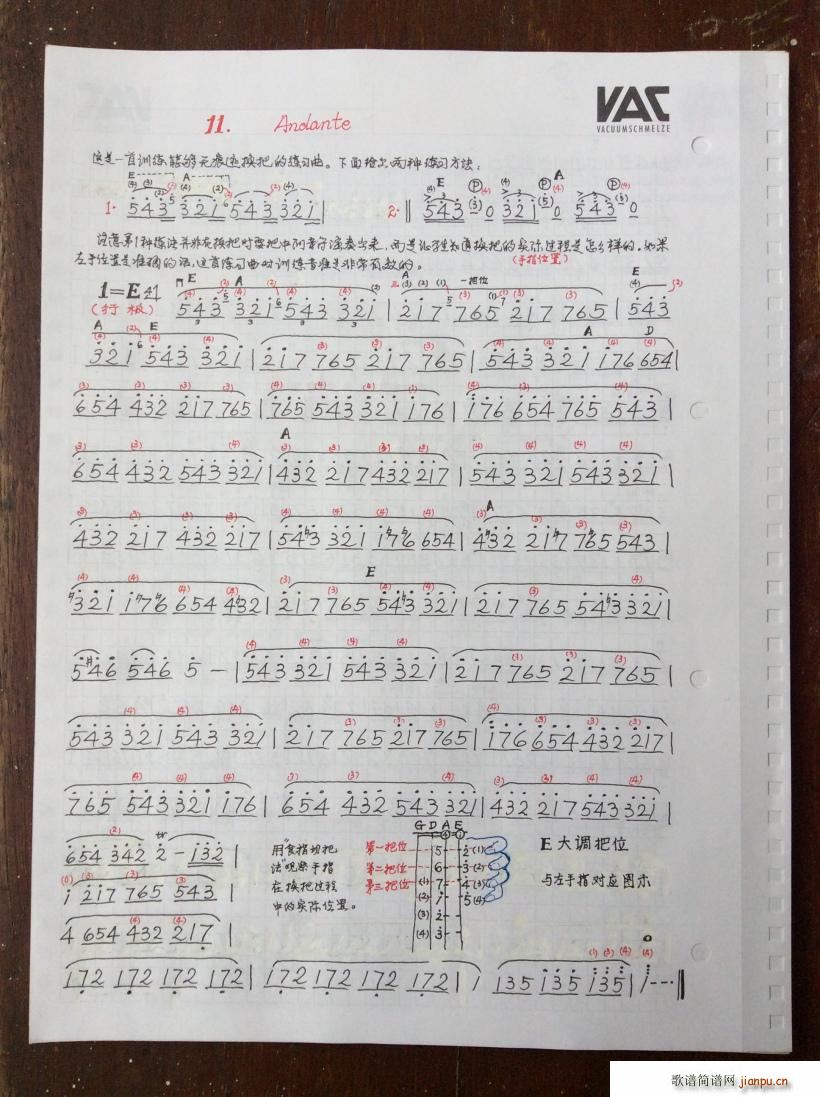 克莱采尔练习曲 11(小提琴谱)1