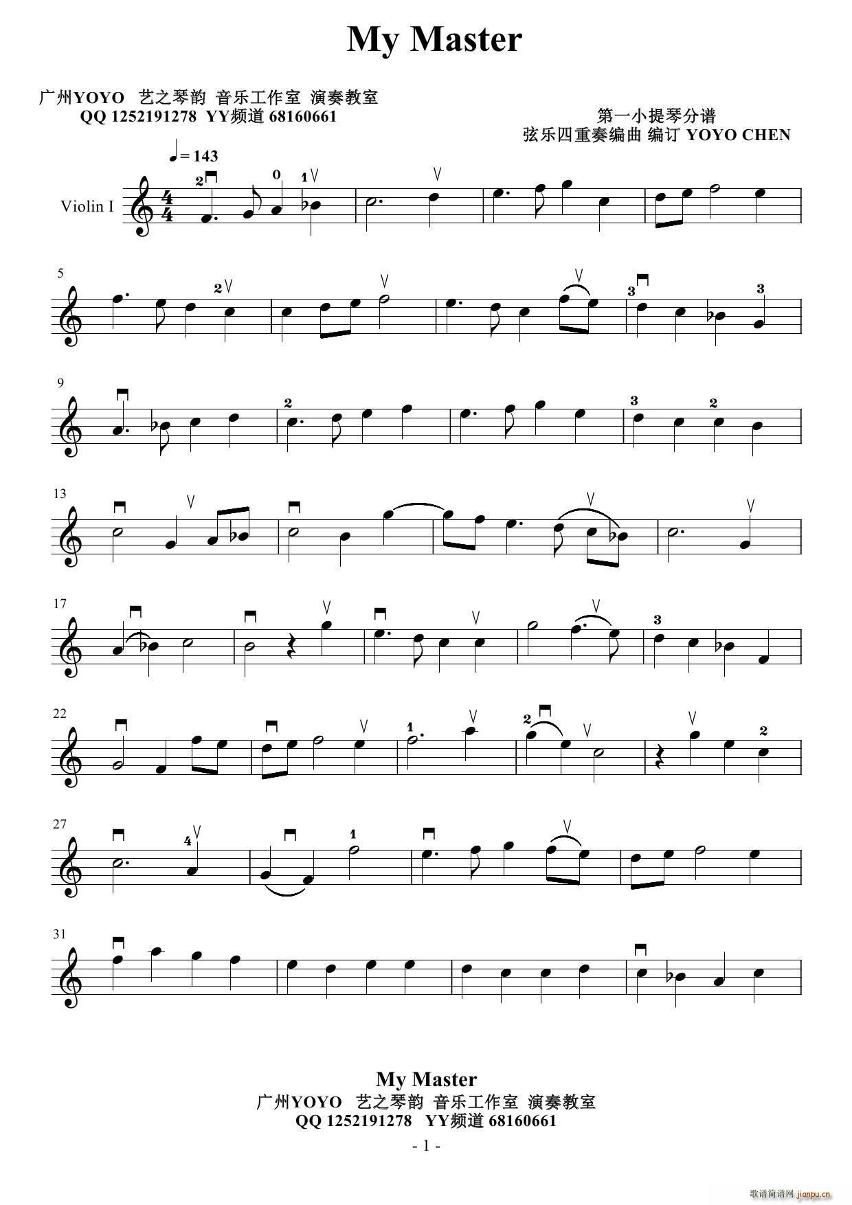 My Master 小提琴(小提琴谱)1