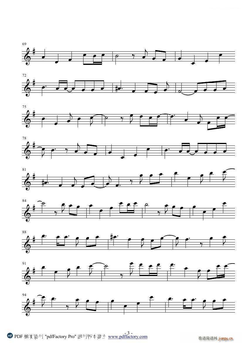 爱上鲨鱼的人鱼(小提琴谱)3