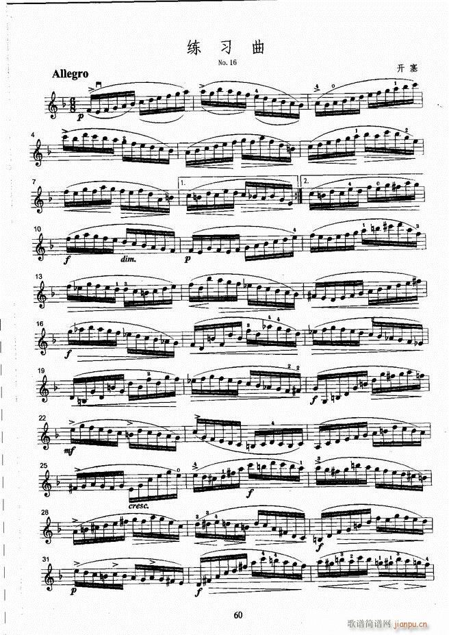 湖北艺术职业学院社会艺术考级系列教材 小提琴考级教程 上册 1 60(小提琴谱)68
