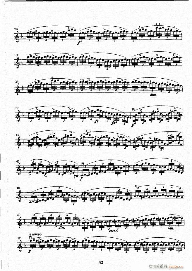 湖北艺术职业学院社会艺术考级系列教材 小提琴考级教程 上册 61 120(小提琴谱)32