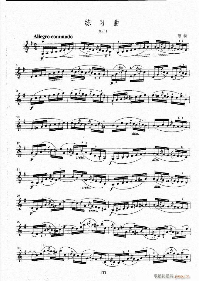 湖北艺术职业学院社会艺术考级系列教材 小提琴考级教程 上册 121 180(小提琴谱)13