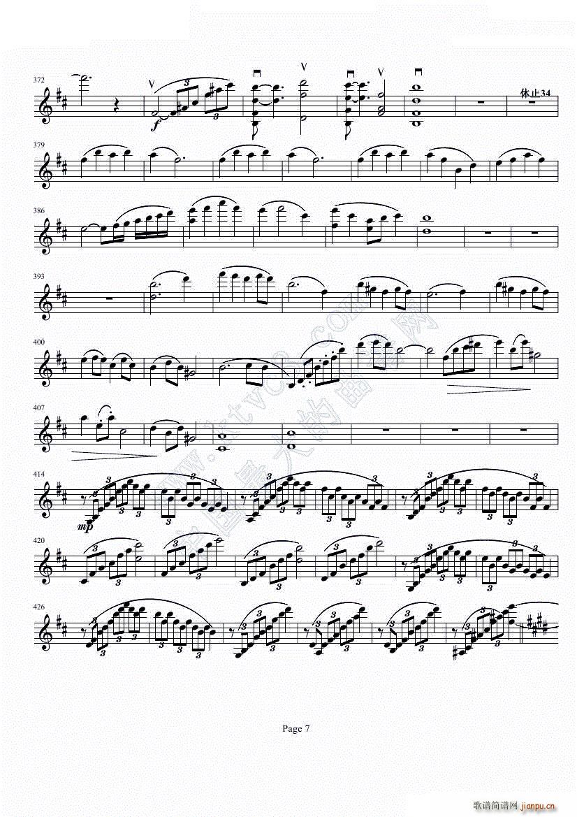 b小调小提琴协奏曲 云南风情 第一乐章(小提琴谱)7