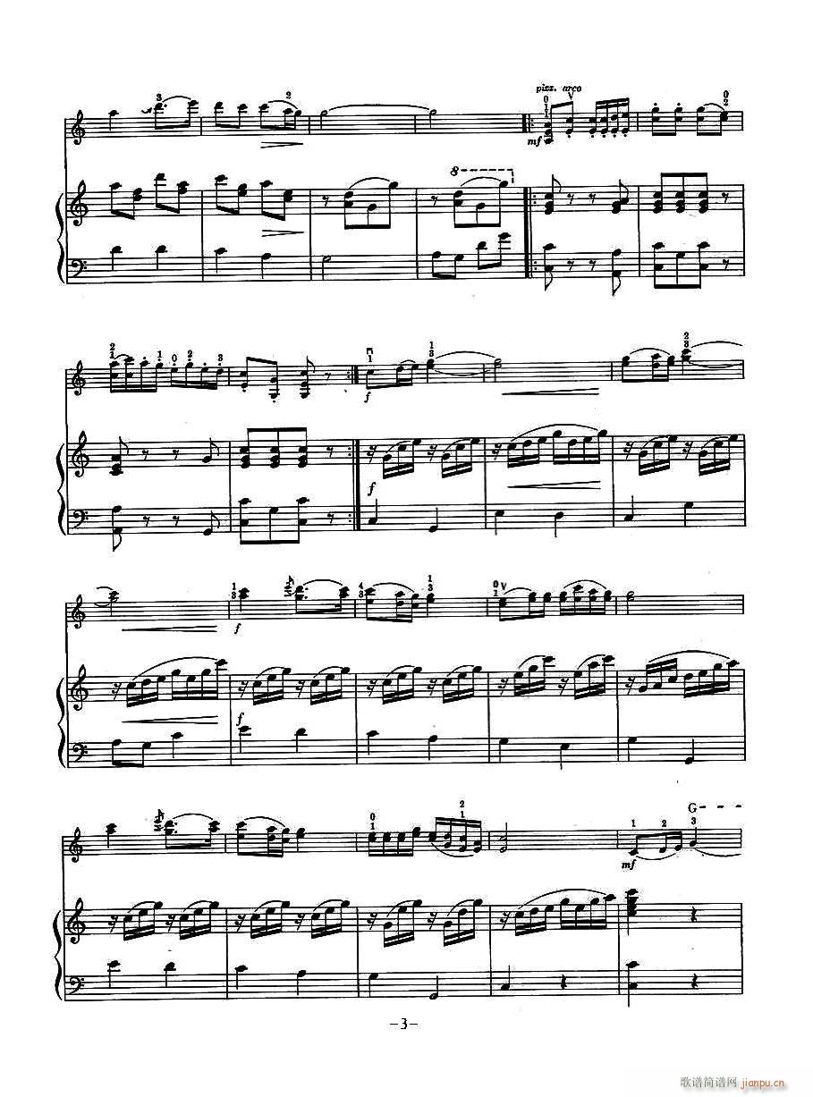 歌唱我们的新西藏 小提琴(小提琴谱)3