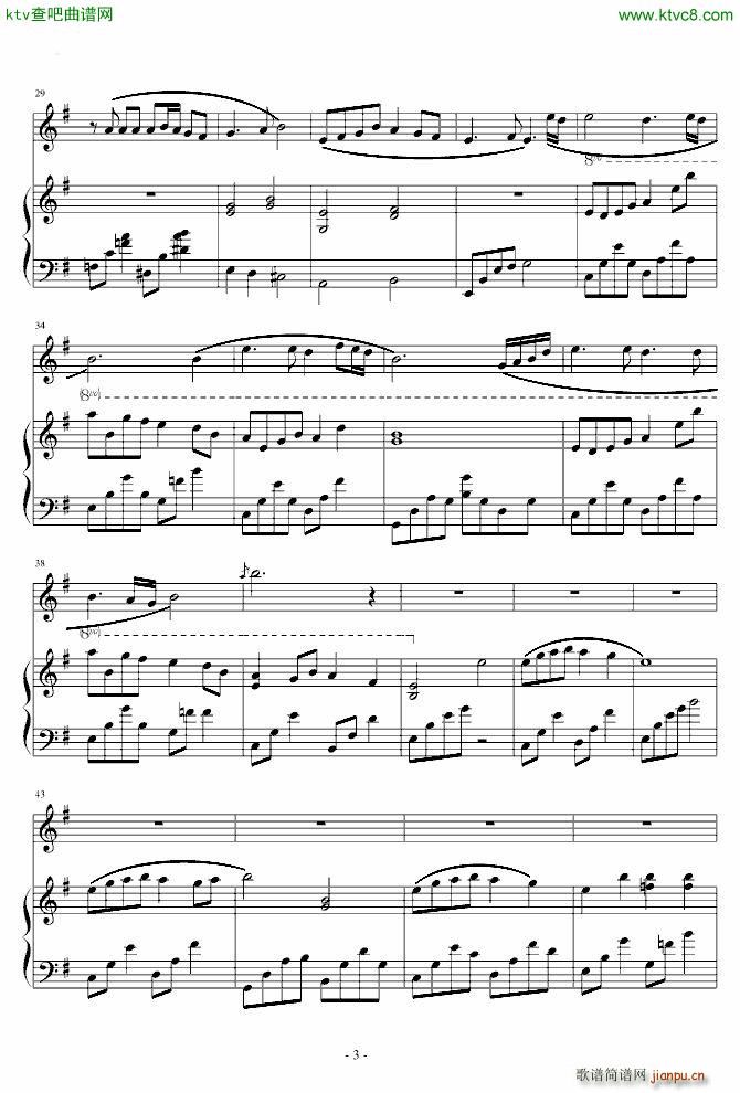 サクラ 樱 小提琴 钢琴(小提琴谱)3