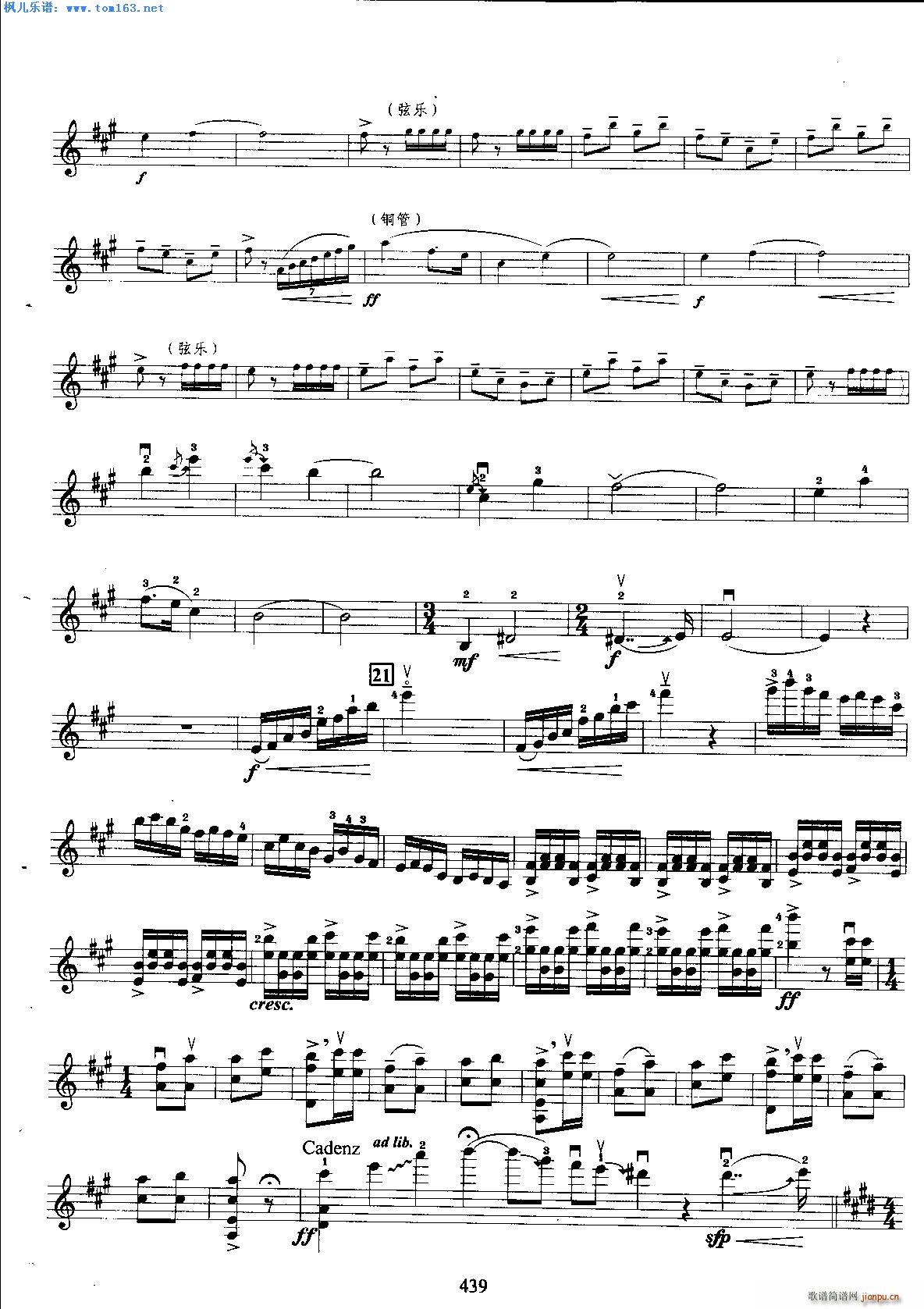 梁山伯与祝英台协奏曲(小提琴谱)12