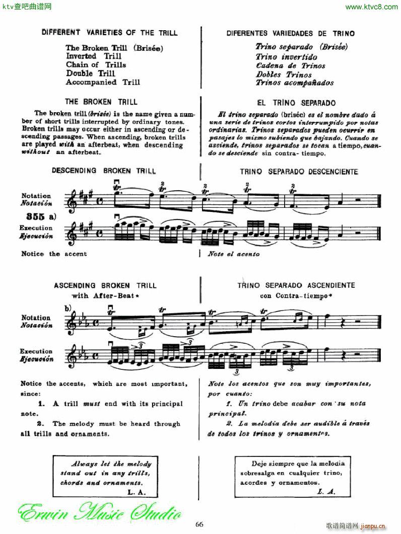 麦亚班克小提琴演奏法第五部分 第六和第七把位的位置5(小提琴谱)7