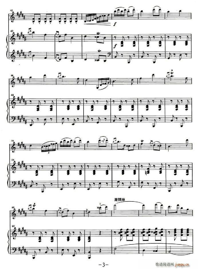 乡土情(小提琴谱)3