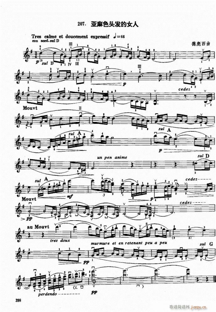 （下册）381-421(小提琴谱)18