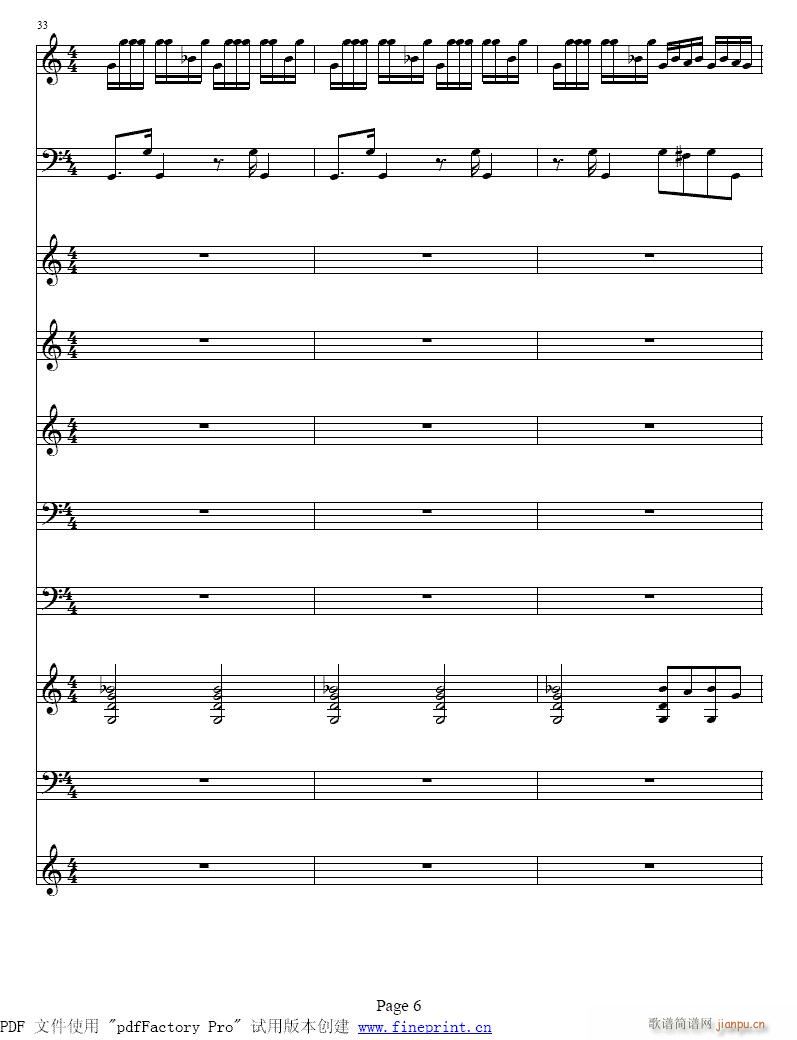 四季?夏??小提琴协奏曲1-8提琴(小提琴谱)6