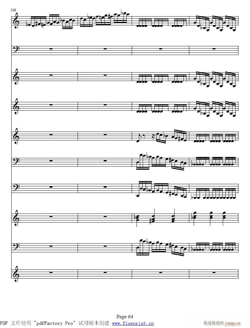 四季?夏??小提琴协奏曲57-64提琴(小提琴谱)8