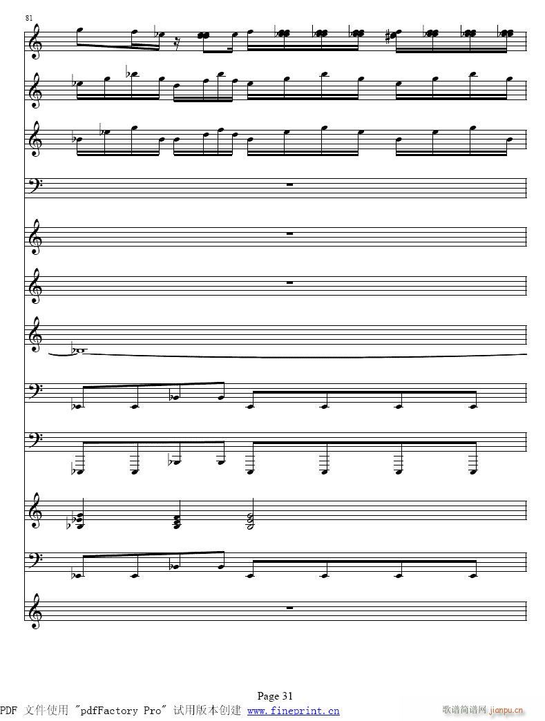 四季 冬?小提琴协奏曲25-32提琴(小提琴谱)7