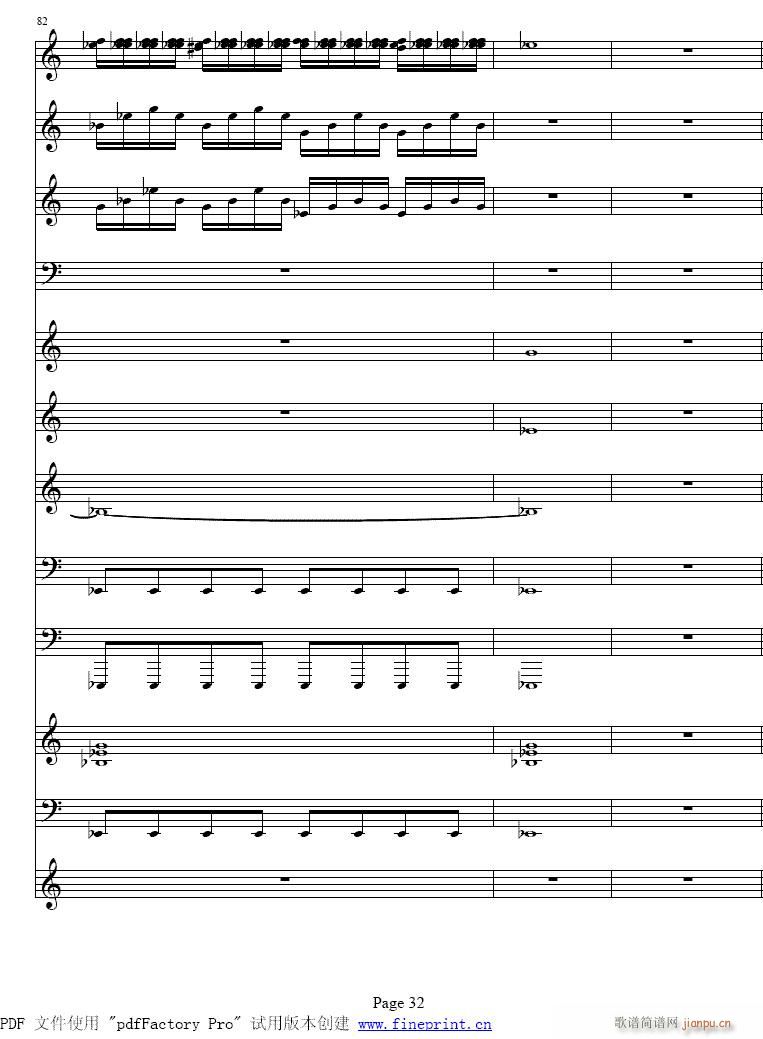 四季 冬?小提琴协奏曲25-32提琴(小提琴谱)8