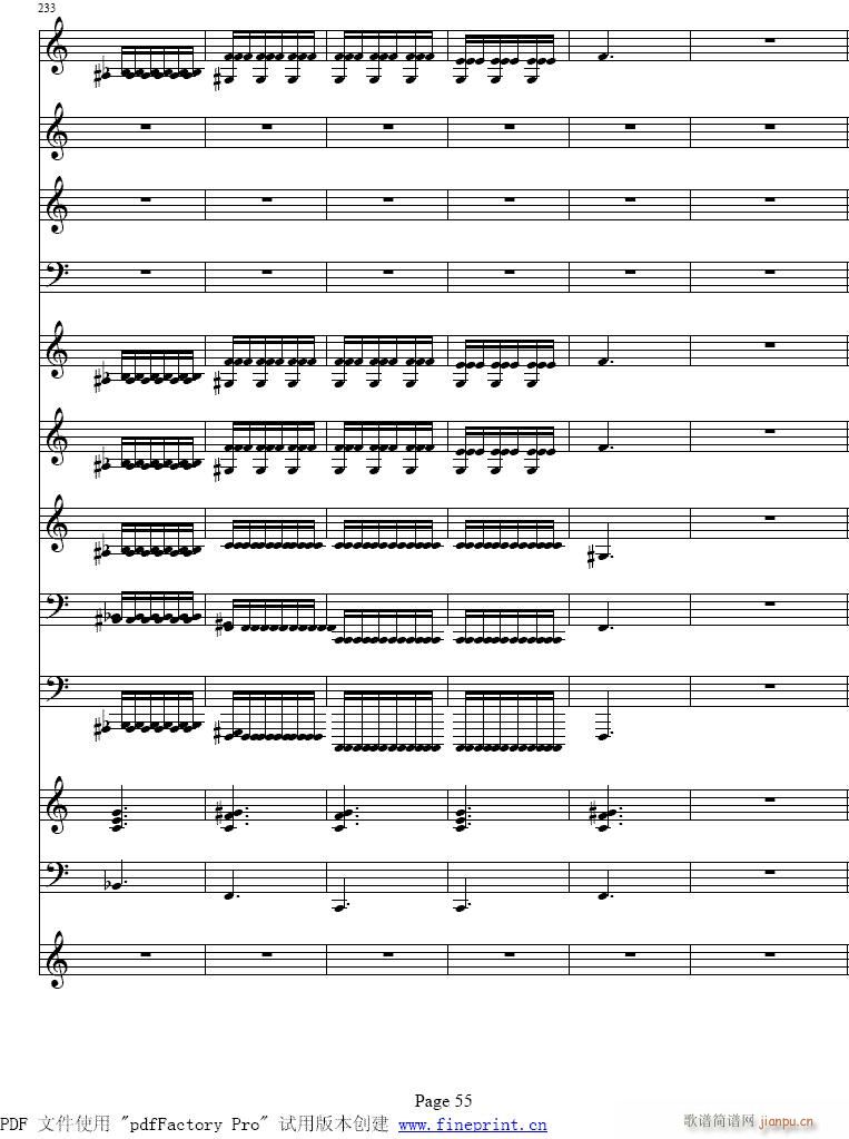 四季　冬?小提琴协奏曲49-55提琴(小提琴谱)7