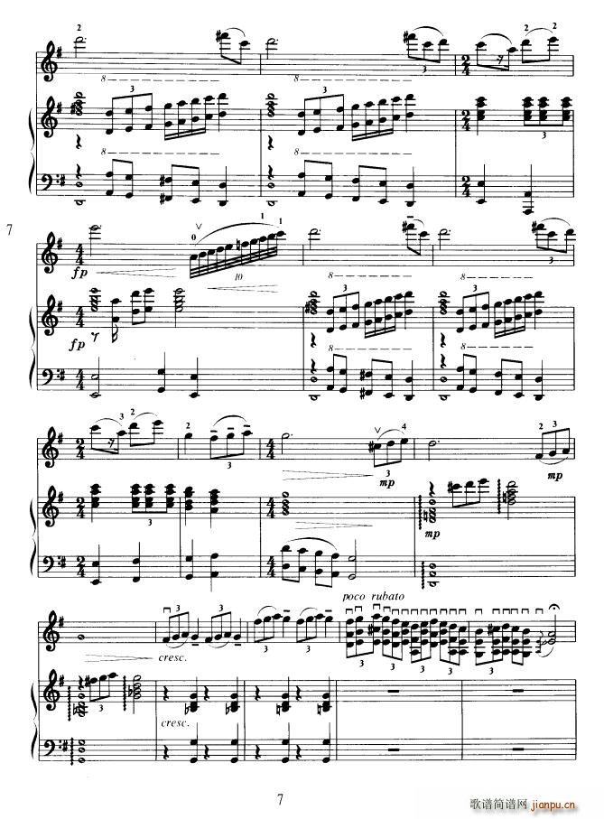 回归抒怀(小提琴谱)7