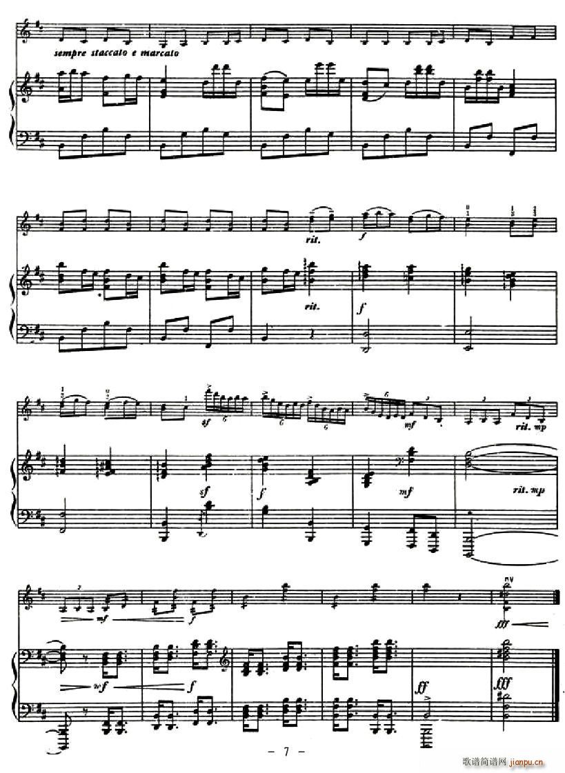 新疆随想曲(小提琴谱)7