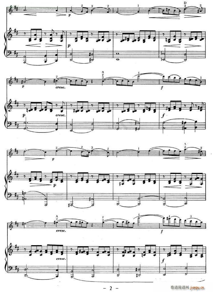 卡伐蒂那(小提琴谱)1