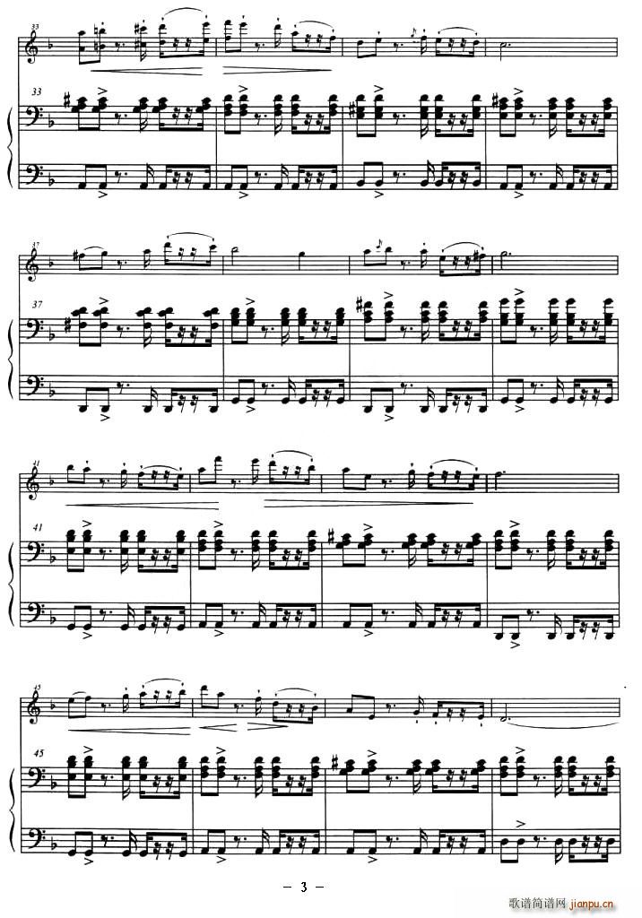 巴斯克随想曲(小提琴谱)3