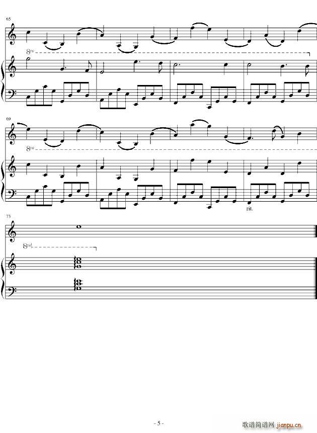 C大调卡农(小提琴谱)5