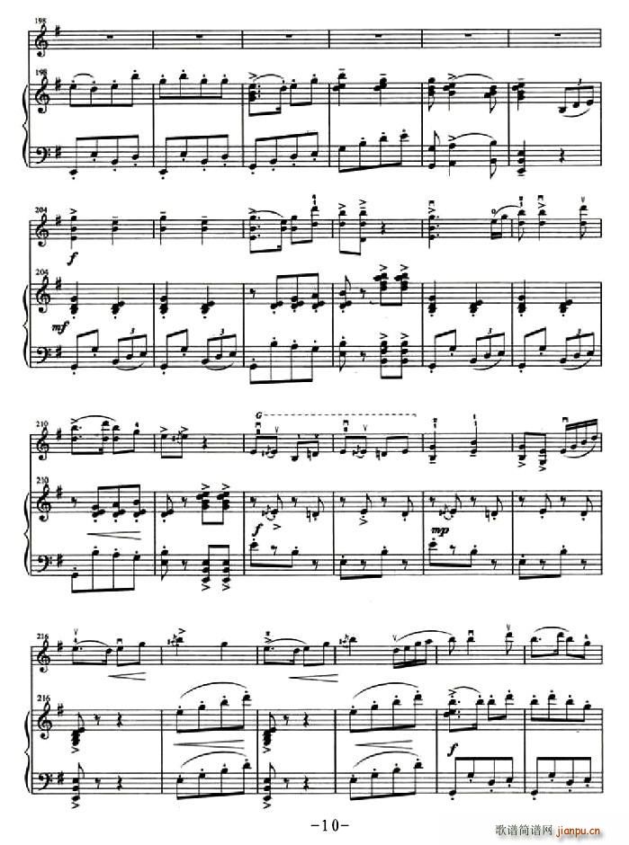 心中的太阳红又红(小提琴谱)10