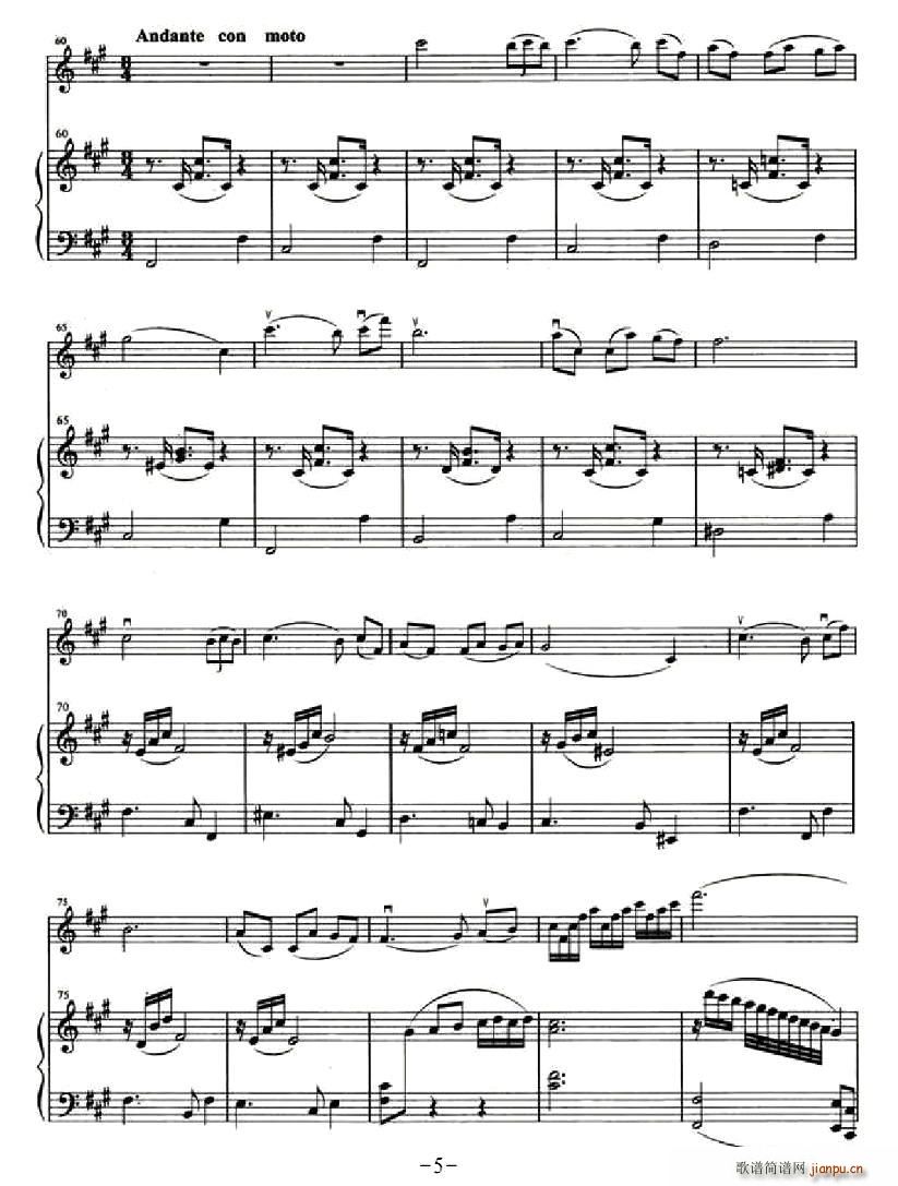 哀牢山幻想曲(小提琴谱)5