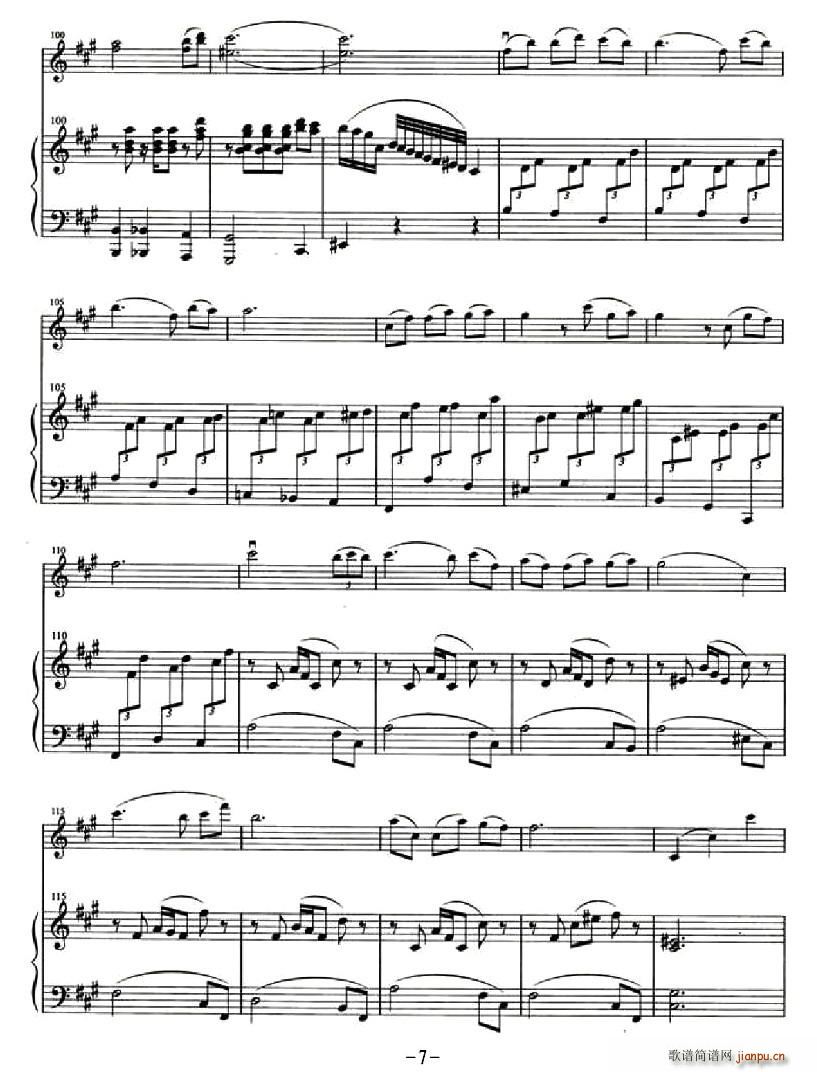 哀牢山幻想曲(小提琴谱)7