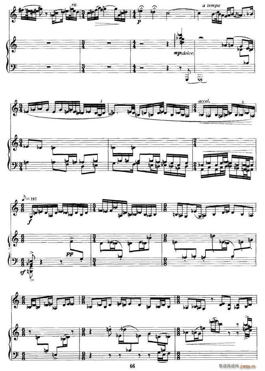 八乱(小提琴谱)5