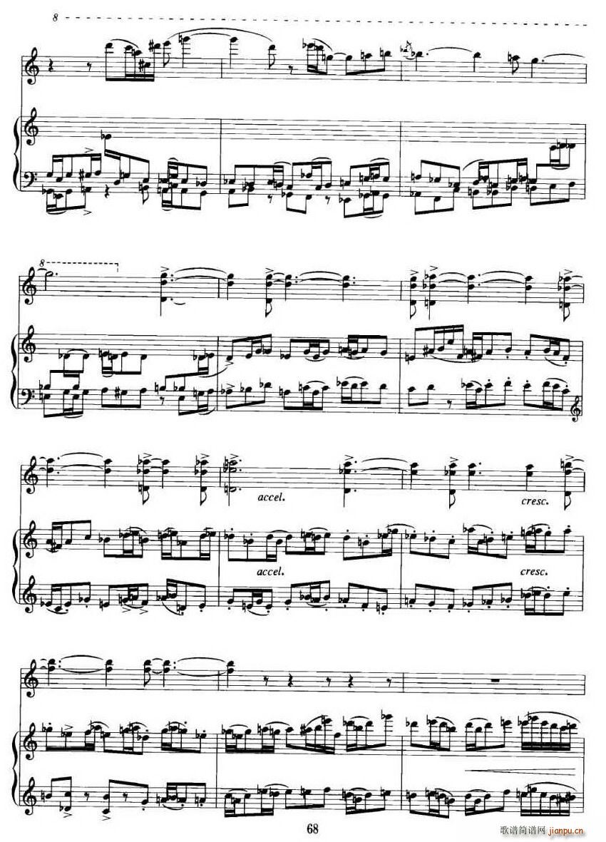 八乱(小提琴谱)7