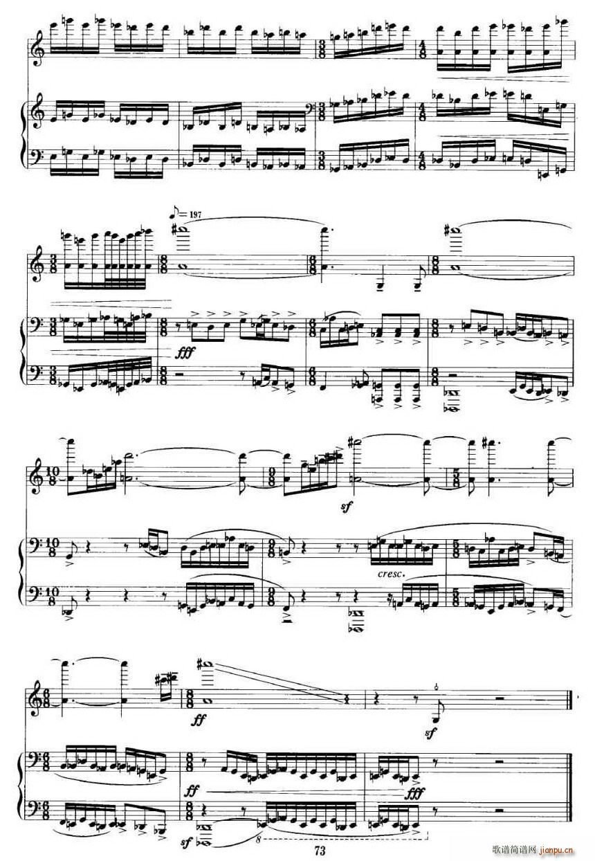 八乱(小提琴谱)12