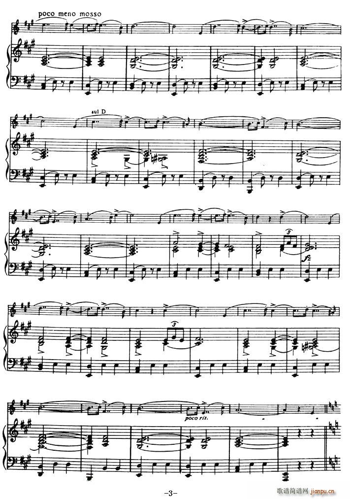 Liebesleid(小提琴谱)3