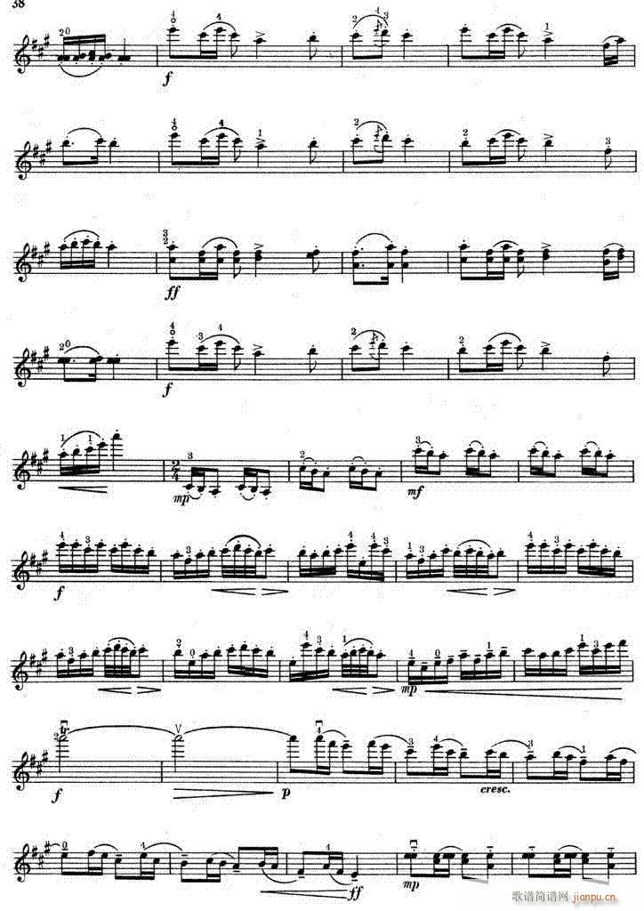 丰收渔歌-小提琴(小提琴谱)1