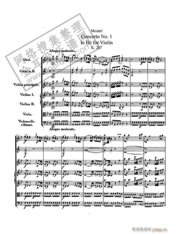 莫扎特降b调1-6-小提琴(小提琴谱)1