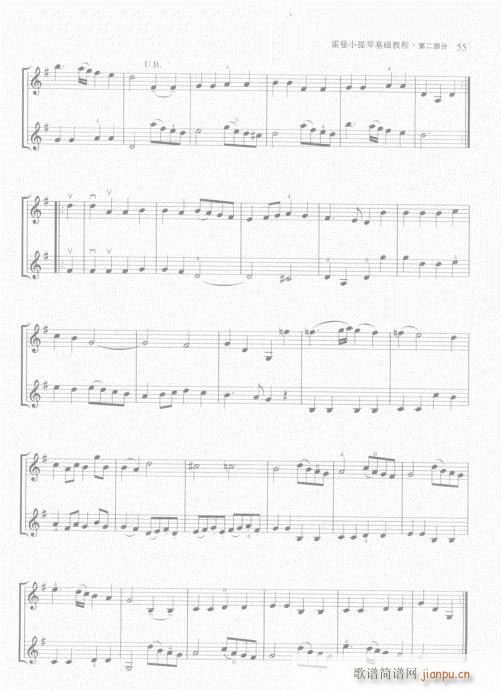 霍曼小提琴基础教程41-60(小提琴谱)15