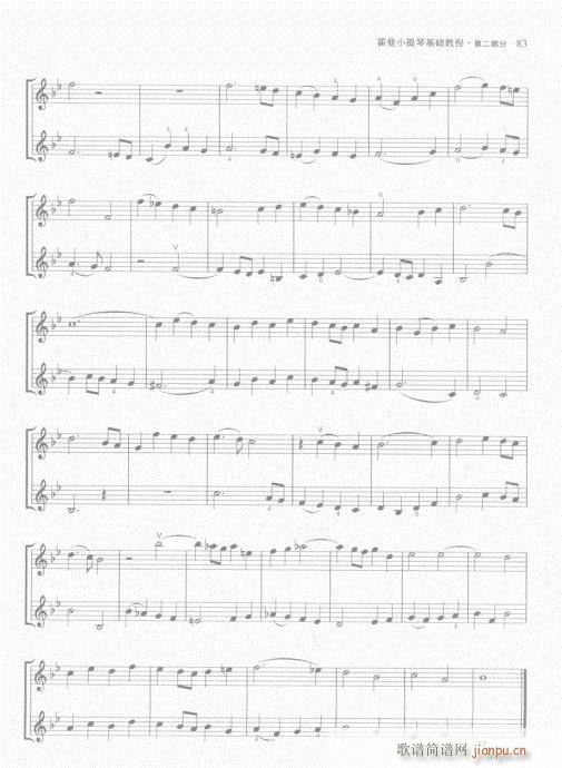 霍曼小提琴基础教程81-100(小提琴谱)3