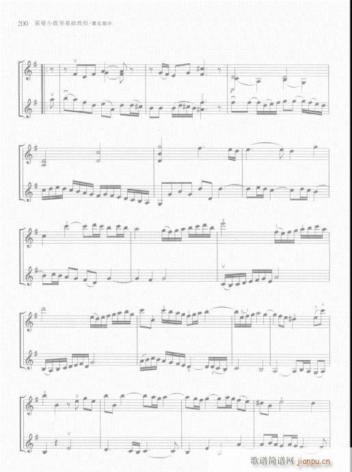 霍曼小提琴基础教程181-200(小提琴谱)20
