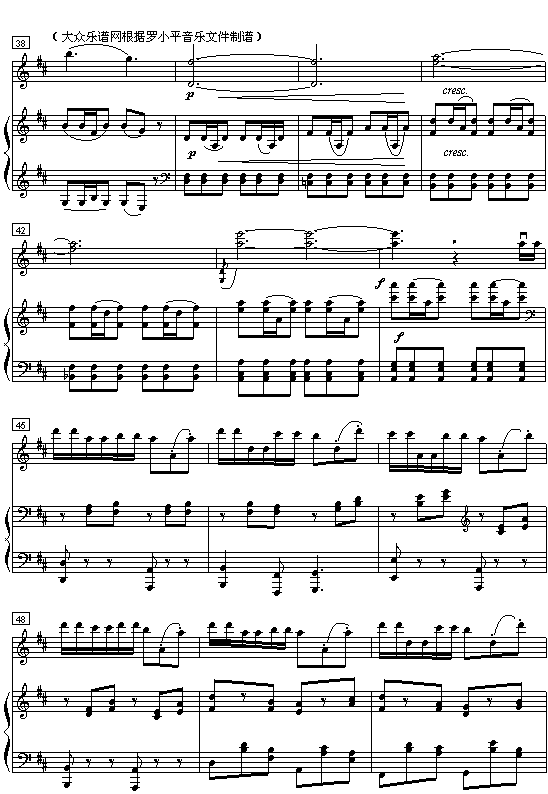 小提琴独奏:迎春曲(其他)3