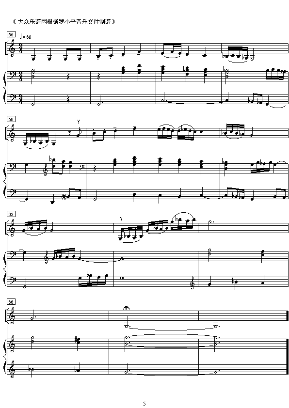 小提琴独奏:热碧亚(其他)5