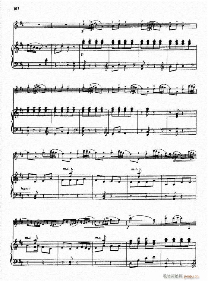 壮歌献给毛主席(小提琴谱)10