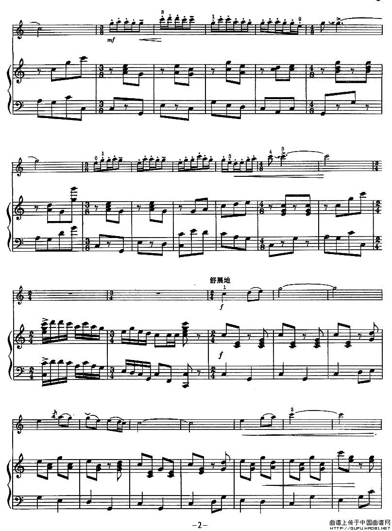 歌唱我们的新西藏P2(十字及以上)1