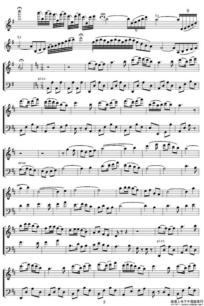 梁山伯与祝英台P3(九字歌谱)1