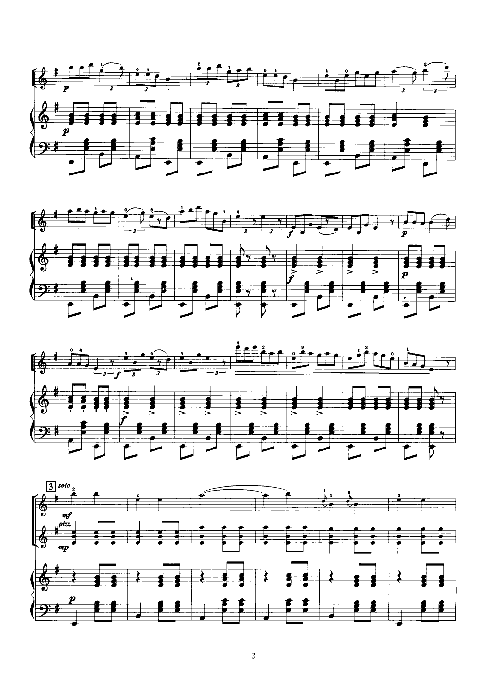 姐妹歌(小提琴谱)3