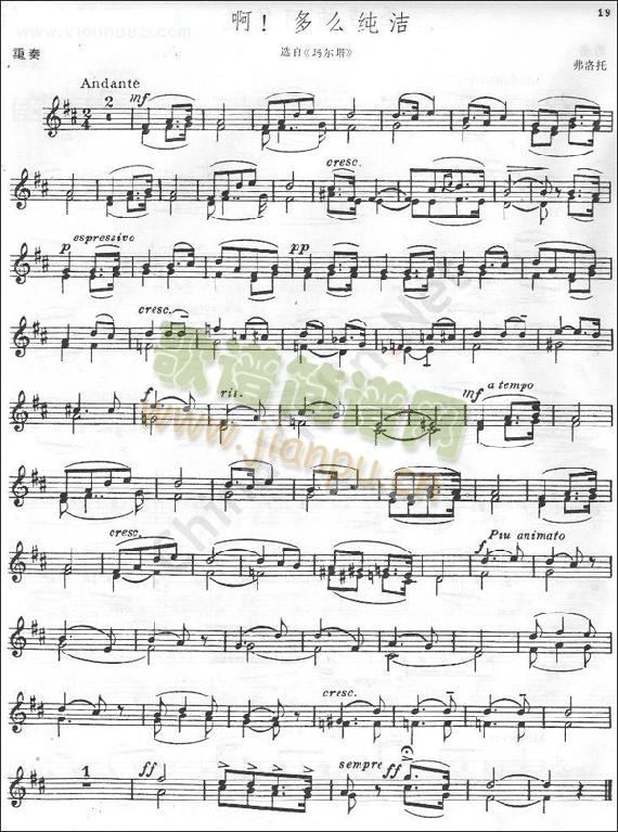 弗洛托选自(小提琴谱)1